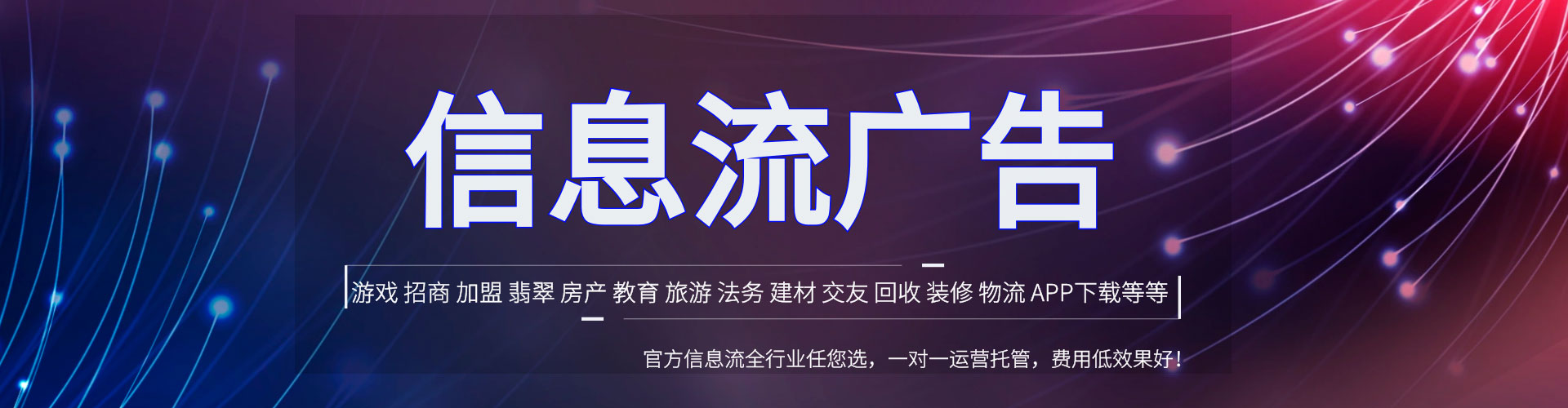 冠县sem广告